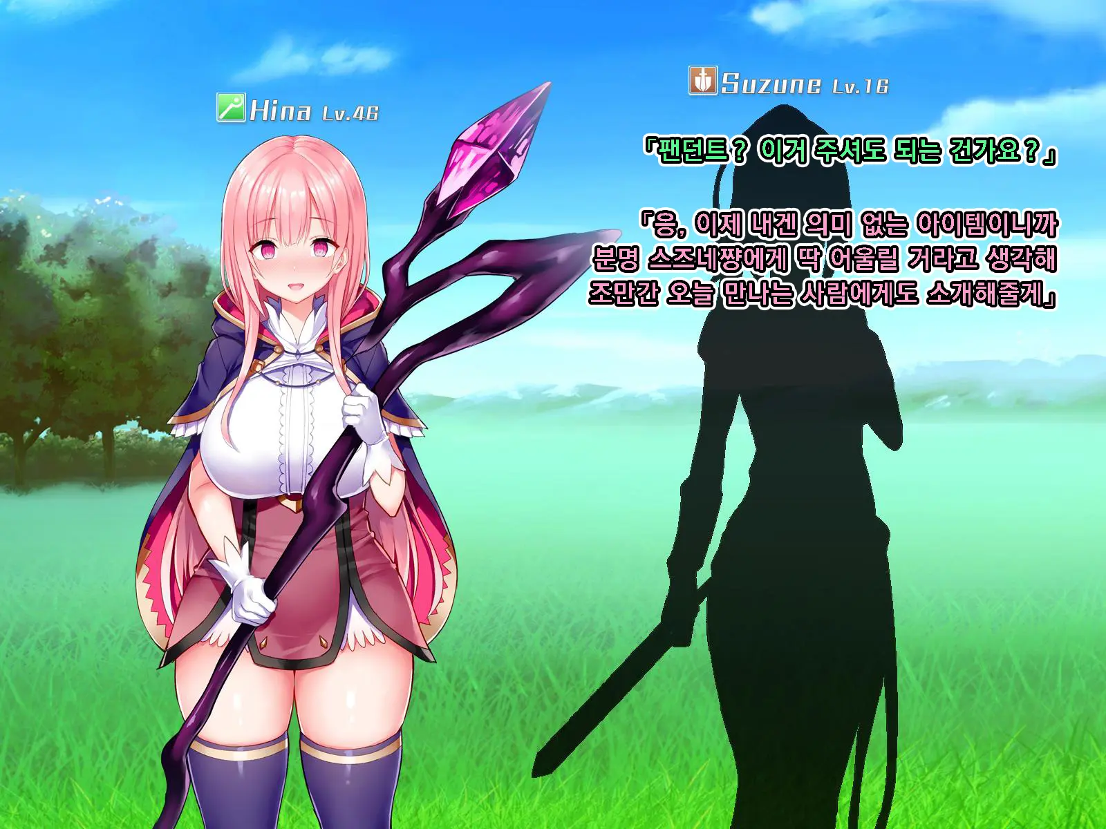 Netorare Device -Net Game De Kawatta Kanojo-